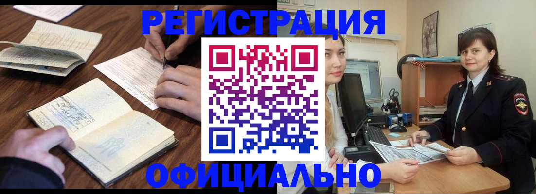 регистрация для школы в Невинномысске