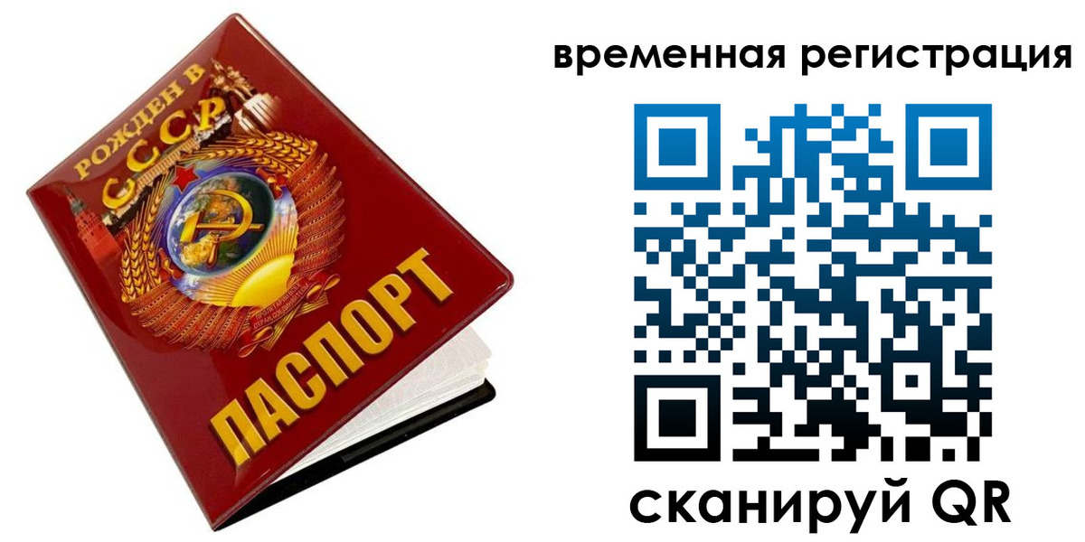 прописка для кредита в Невинномысске