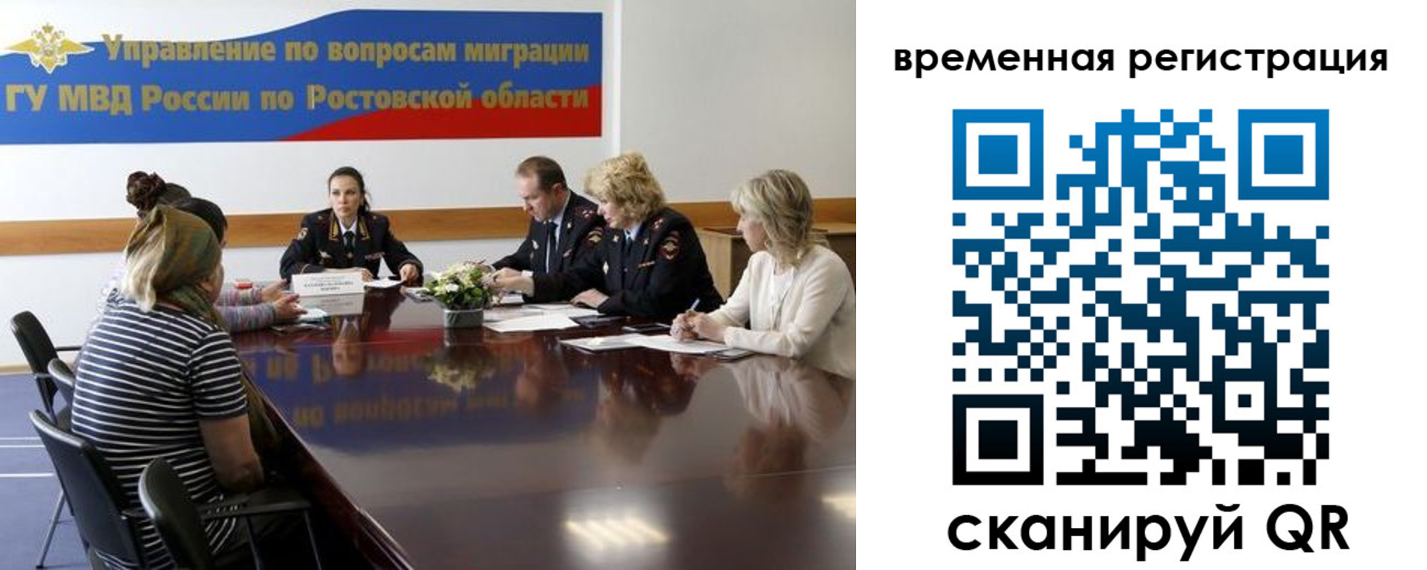 прописка ребенка в Невинномысске