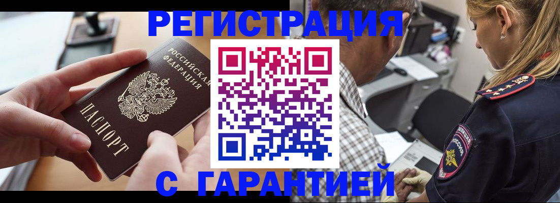 форма 3 в Невинномысске